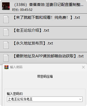 3386打包.png