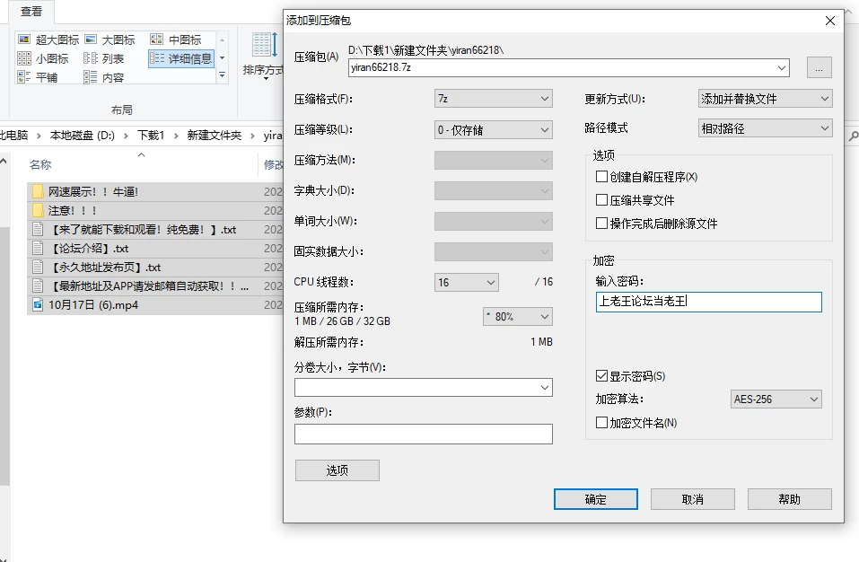 屏幕截图 2026-10-17 234907.png