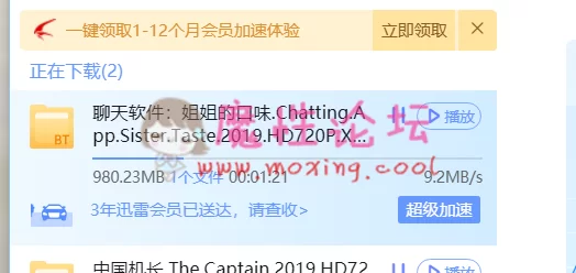 QQ图片20191202140715.png