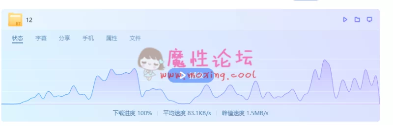 QQ截图20191208011605.png