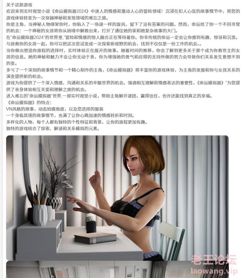 屏幕截图 2024-11-29 193854.png