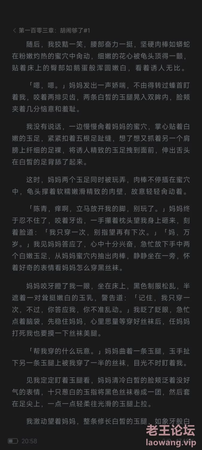 Screenshot_2025-01-07-20-58-12-372_com.tencent.mtt.jpg