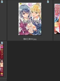 [转载搬运] 睦月漫画合集 [P+900M][百度盘]