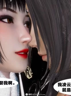 <b style='color: red;'>[已失效] </b>[转载搬运] 【3D全彩】[haruna1] 借你娘子泄泄火外传-女侠凌卓篇（百度盘 [252P+157MB][百度盘]